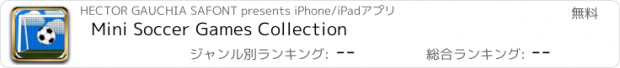 おすすめアプリ Mini Soccer Games Collection