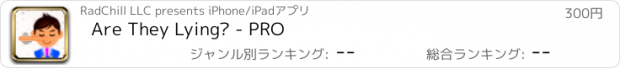 おすすめアプリ Are They Lying? - PRO