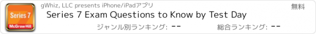 おすすめアプリ Series 7 Exam Questions to Know by Test Day