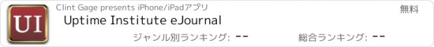 おすすめアプリ Uptime Institute eJournal