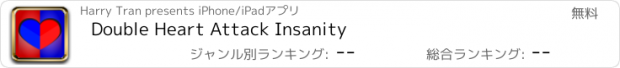 おすすめアプリ Double Heart Attack Insanity