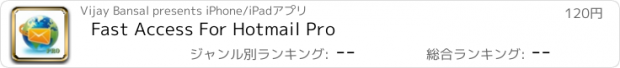 おすすめアプリ Fast Access For Hotmail Pro
