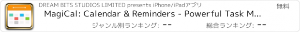 おすすめアプリ MagiCal: Calendar & Reminders - Powerful Task Manager