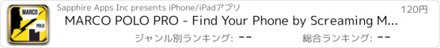 おすすめアプリ MARCO POLO PRO - Find Your Phone by Screaming MARCO!