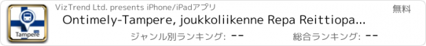 おすすめアプリ Ontimely-Tampere, joukkoliikenne Repa Reittiopas, Tampere aikataulut, linjakartta , reittihaku , reittiopas Tampere, Free