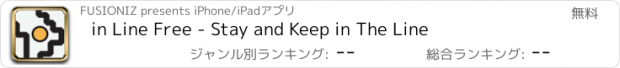 おすすめアプリ in Line Free - Stay and Keep in The Line