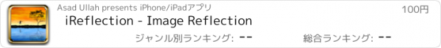 おすすめアプリ iReflection - Image Reflection