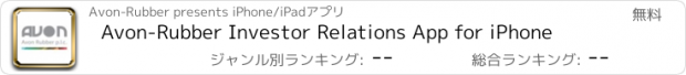 おすすめアプリ Avon-Rubber Investor Relations App for iPhone