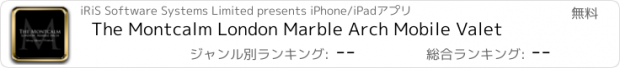 おすすめアプリ The Montcalm London Marble Arch Mobile Valet