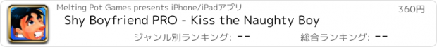 おすすめアプリ Shy Boyfriend PRO - Kiss the Naughty Boy