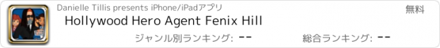 おすすめアプリ Hollywood Hero Agent Fenix Hill