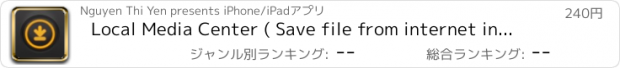 おすすめアプリ Local Media Center ( Save file from internet into local folder to reopen later )