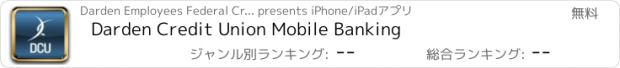 おすすめアプリ Darden Credit Union Mobile Banking