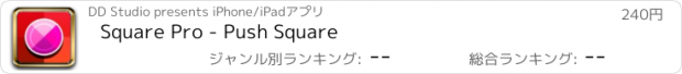 おすすめアプリ Square Pro - Push Square