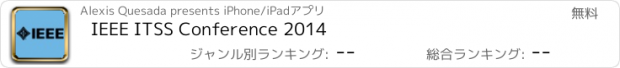 おすすめアプリ IEEE ITSS Conference 2014