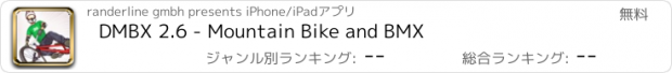 おすすめアプリ DMBX 2.6 - Mountain Bike and BMX