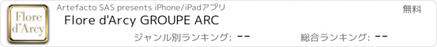 おすすめアプリ Flore d'Arcy GROUPE ARC