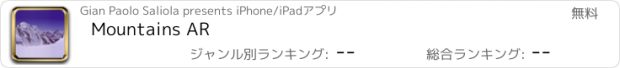 おすすめアプリ Mountains AR