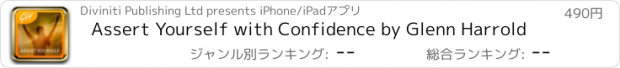 おすすめアプリ Assert Yourself with Confidence by Glenn Harrold