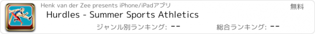 おすすめアプリ Hurdles - Summer Sports Athletics