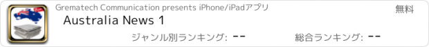 おすすめアプリ Australia News 1