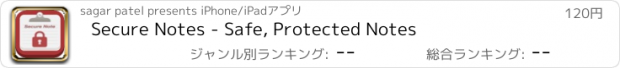 おすすめアプリ Secure Notes - Safe, Protected Notes