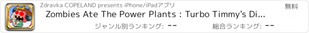 おすすめアプリ Zombies Ate The Power Plants : Turbo Timmy's Disaster Dash