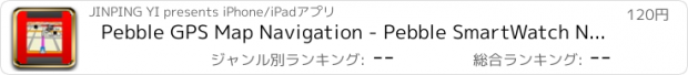 おすすめアプリ Pebble GPS Map Navigation - Pebble SmartWatch Navigator & Maps & Directions & Speeds