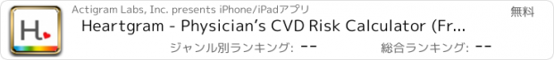 おすすめアプリ Heartgram - Physician’s CVD Risk Calculator (Framingham)