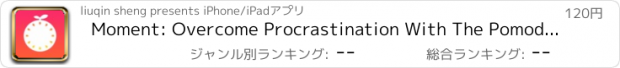 おすすめアプリ Moment: Overcome Procrastination With The Pomodoro Timer