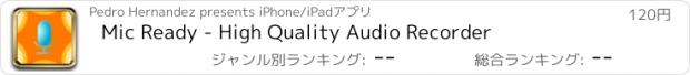 おすすめアプリ Mic Ready - High Quality Audio Recorder