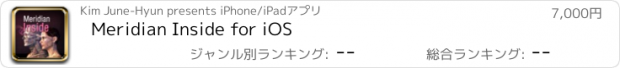 おすすめアプリ Meridian Inside for iOS