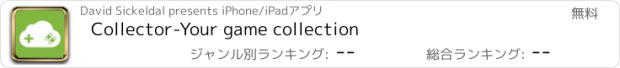 おすすめアプリ Collector-Your game collection