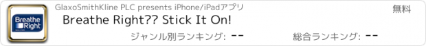 おすすめアプリ Breathe Right­® Stick It On!