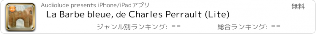 おすすめアプリ La Barbe bleue, de Charles Perrault (Lite)