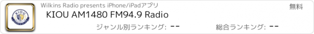 おすすめアプリ KIOU AM1480 FM94.9 Radio