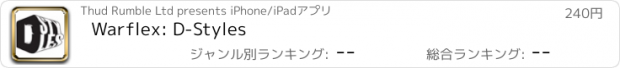 おすすめアプリ Warflex: D-Styles