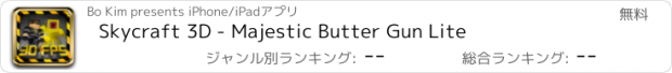 おすすめアプリ Skycraft 3D - Majestic Butter Gun Lite