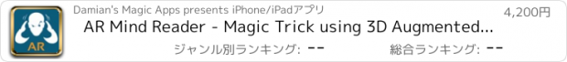 おすすめアプリ AR Mind Reader - Magic Trick using 3D Augmented Reality