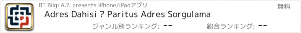 おすすめアプリ Adres Dahisi – Paritus Adres Sorgulama