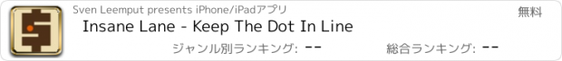 おすすめアプリ Insane Lane - Keep The Dot In Line