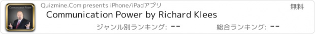 おすすめアプリ Communication Power by Richard Klees