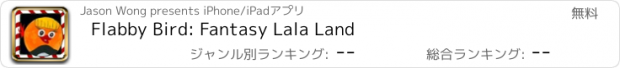 おすすめアプリ Flabby Bird: Fantasy Lala Land