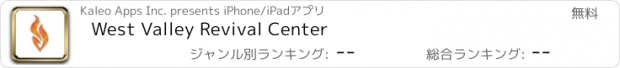 おすすめアプリ West Valley Revival Center