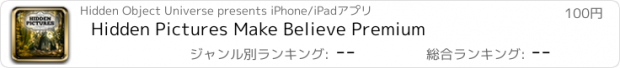 おすすめアプリ Hidden Pictures Make Believe Premium