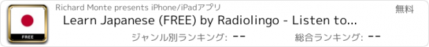 おすすめアプリ Learn Japanese (FREE) by Radiolingo - Listen to native speakers on the radio to learn and improve vocabulary, verbs and grammar