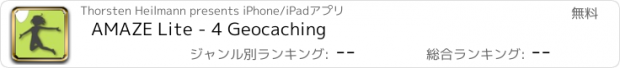 おすすめアプリ AMAZE Lite - 4 Geocaching