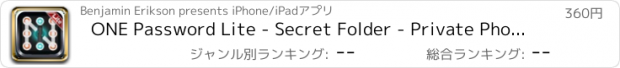 おすすめアプリ ONE Password Lite - Secret Folder - Private Photo Files