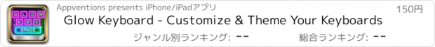 おすすめアプリ Glow Keyboard - Customize & Theme Your Keyboards