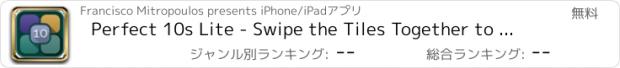 おすすめアプリ Perfect 10s Lite - Swipe the Tiles Together to Add Their Numbers Together - Classic Board Game